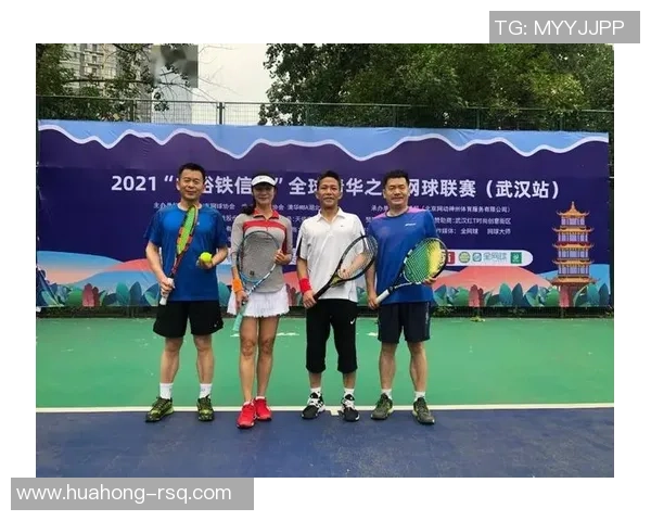 赛后复盘:北京网球队与武汉网球队的团队协作与战术分析探讨 赛后复盘:北京网球队与武汉网球队的团队协作与战术分析探讨