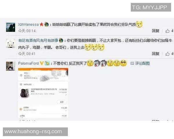 英雄联盟评论：WE的边路渗透得失