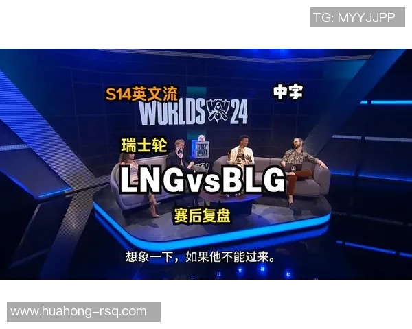 赛后复盘：V5 vs LNG的心理素质