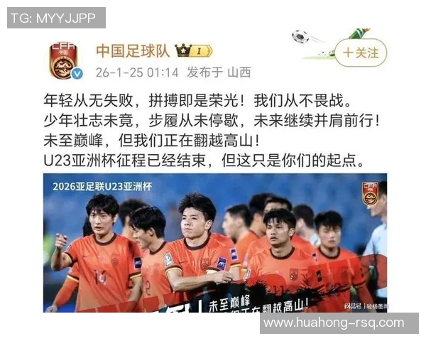 足球评论：武汉足球队的阵地战得失